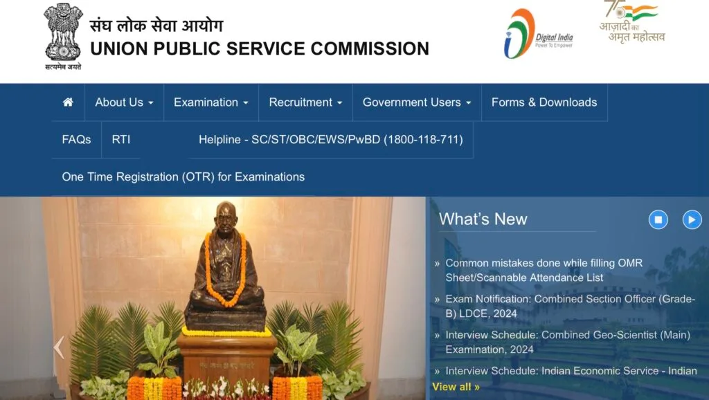 UPSC