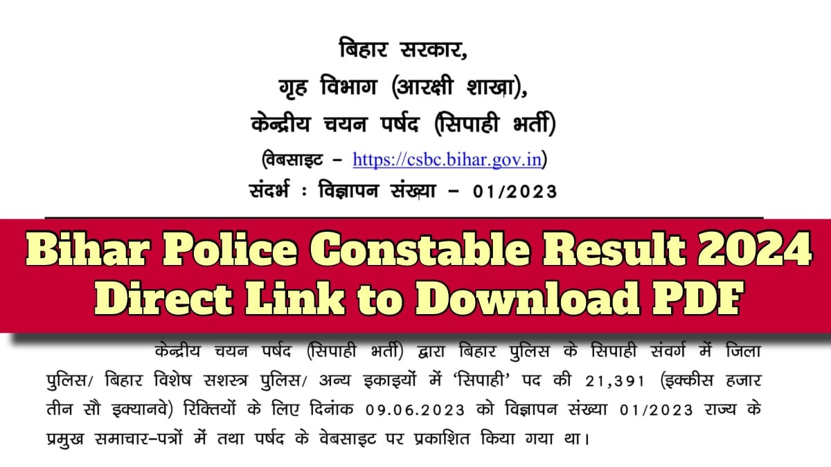 Bihar Police Constable Result