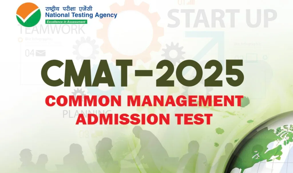 CMAT