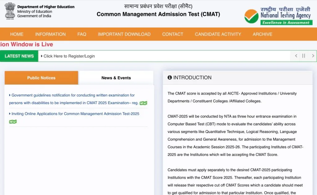 NTA CMAT
