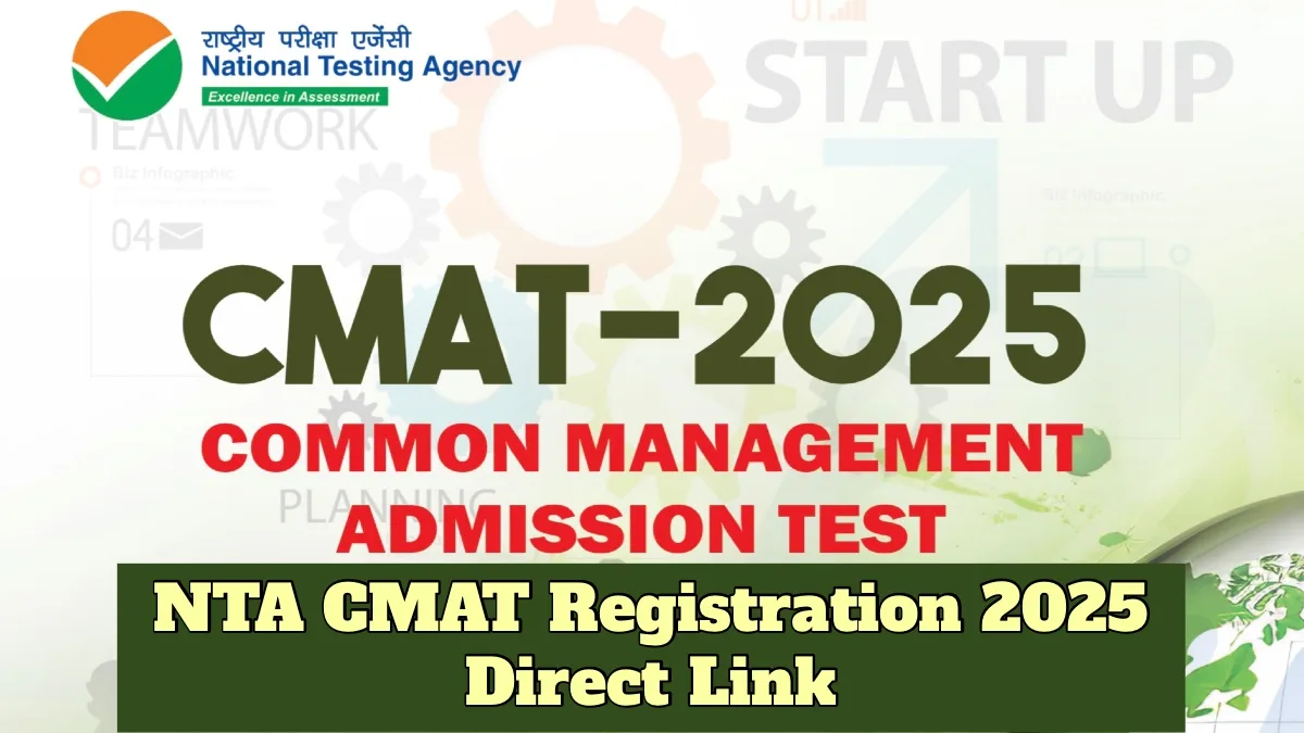 NTA CMAT Registration