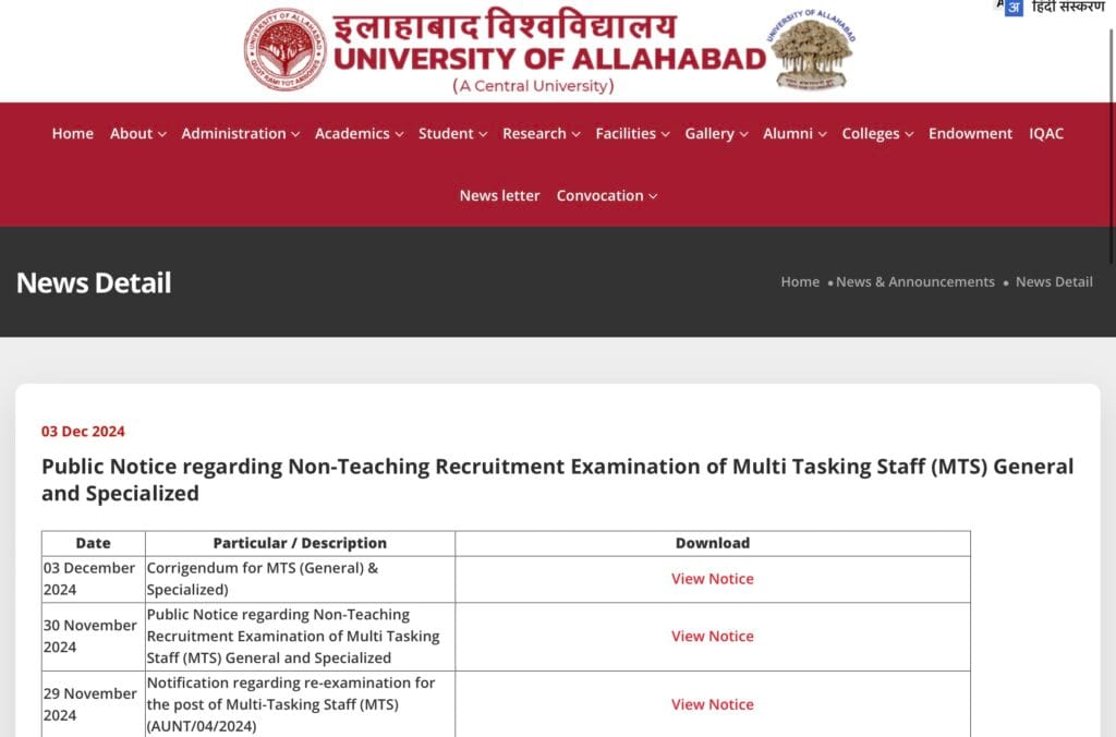 Allahabad University Non Teaching Recruitment Admit Card