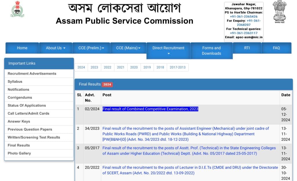 APSC CCE Final Result