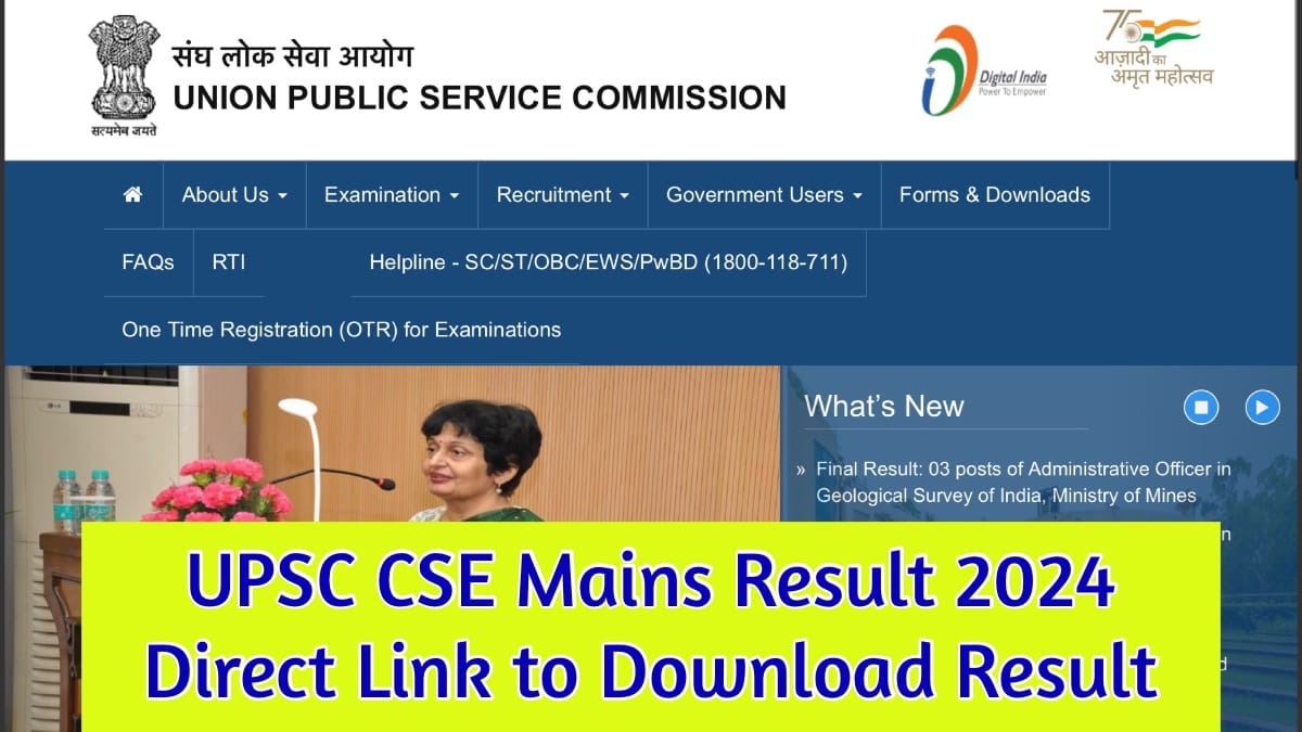 UPSC CSE Mains Result
