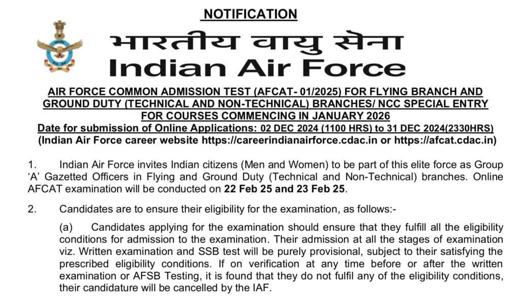AFCAT 1 Exam 2025 Notification