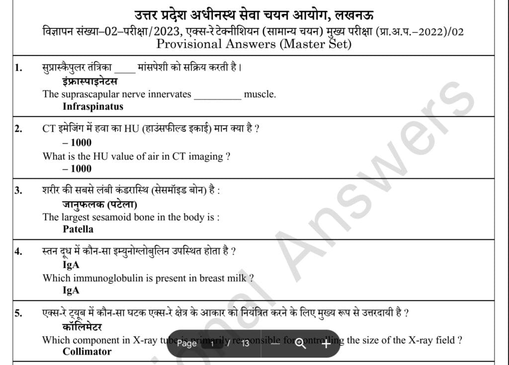 UPSSSC X Ray Technician Answer Key