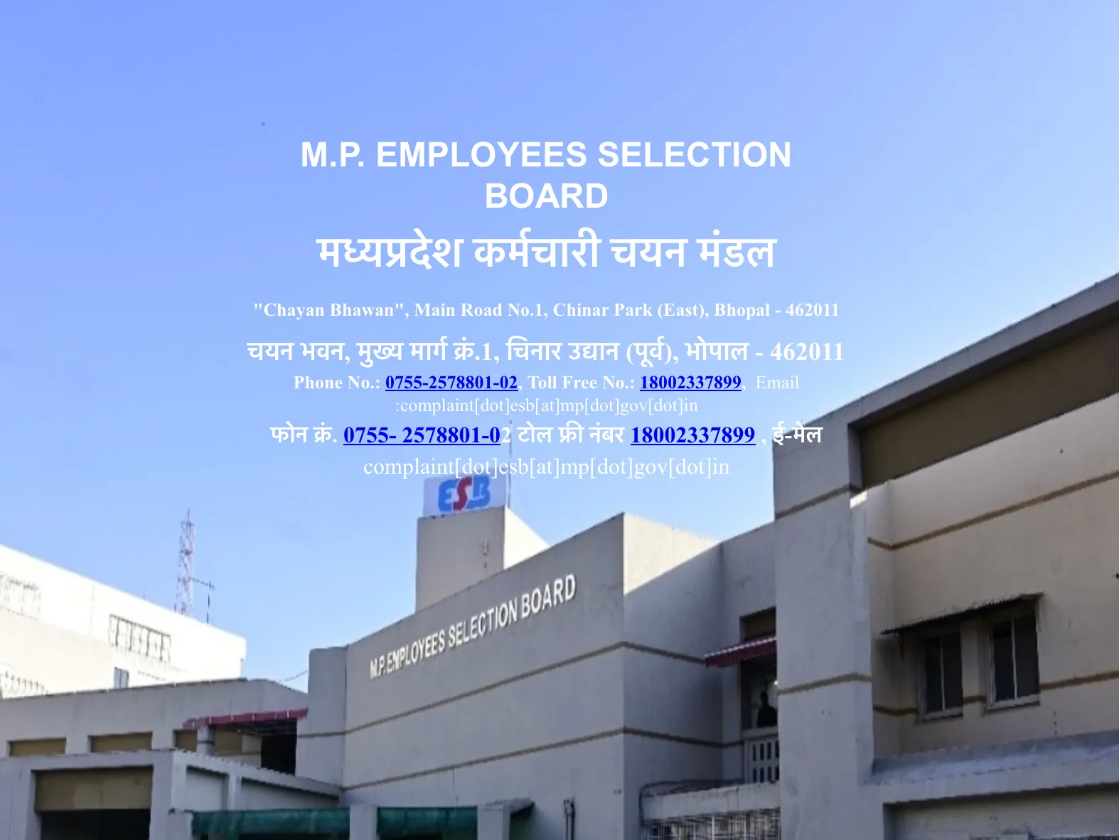 MPESB