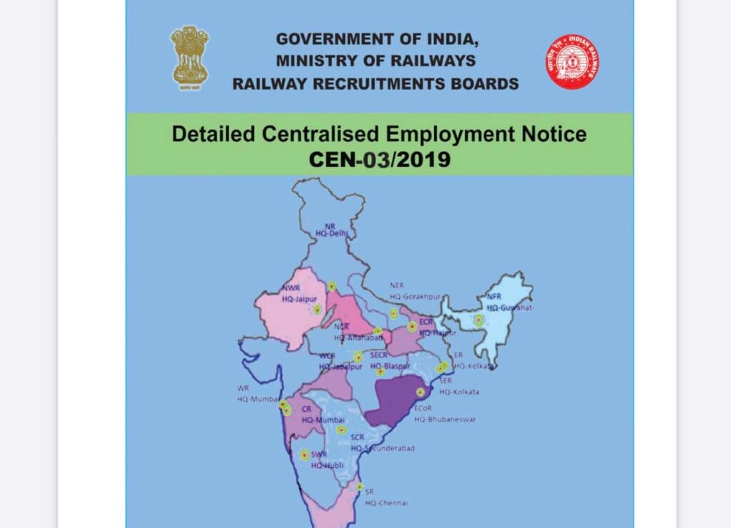 RRB Ministerial And Isolated Post Recruitment