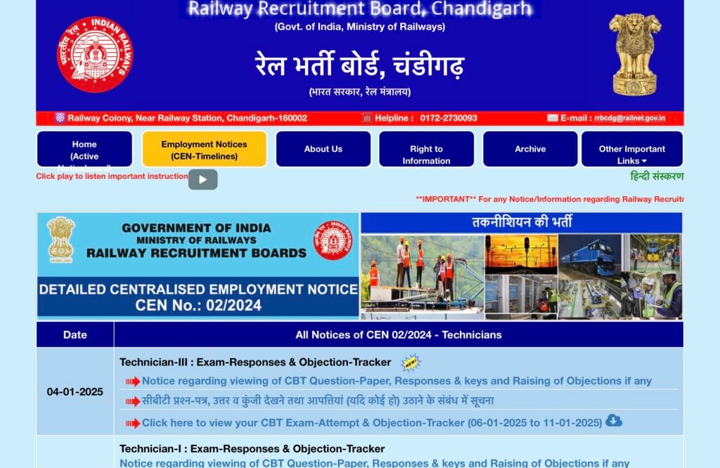 RRB Technician Grade 3 Answer Key