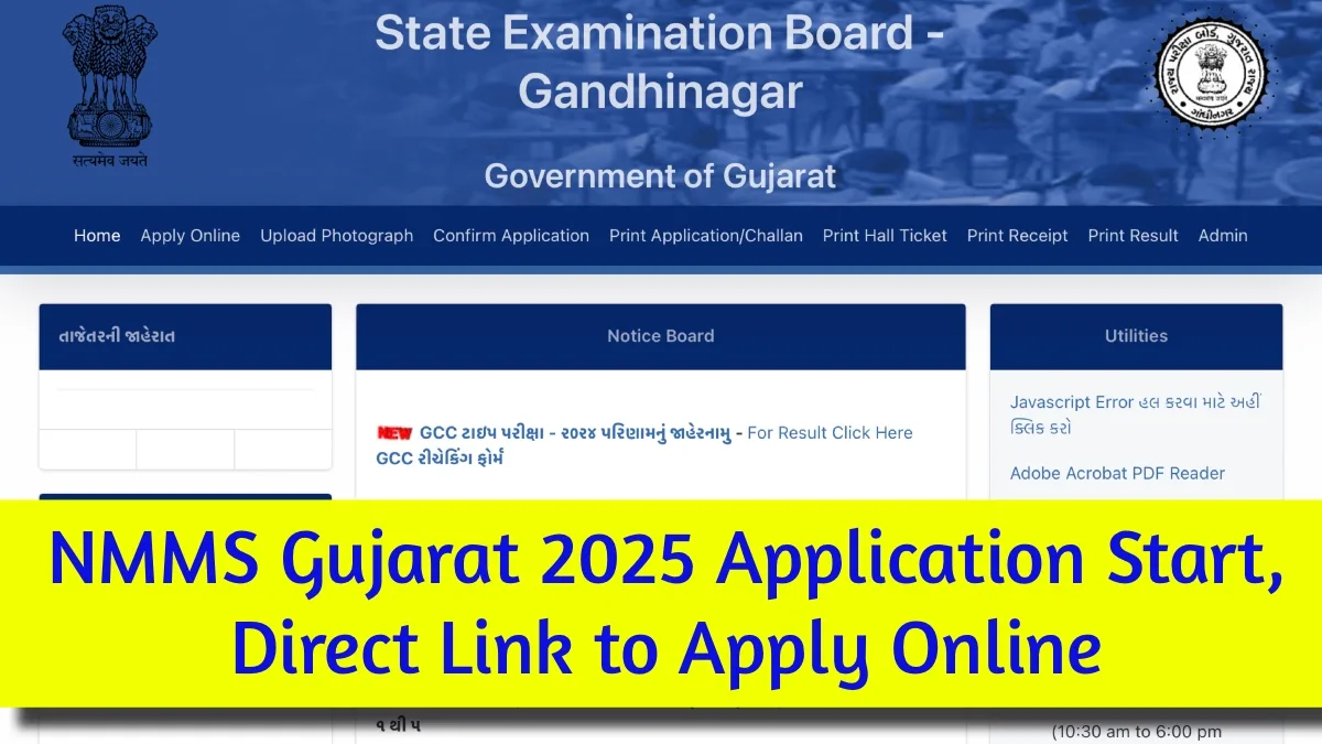 NMMS Gujarat