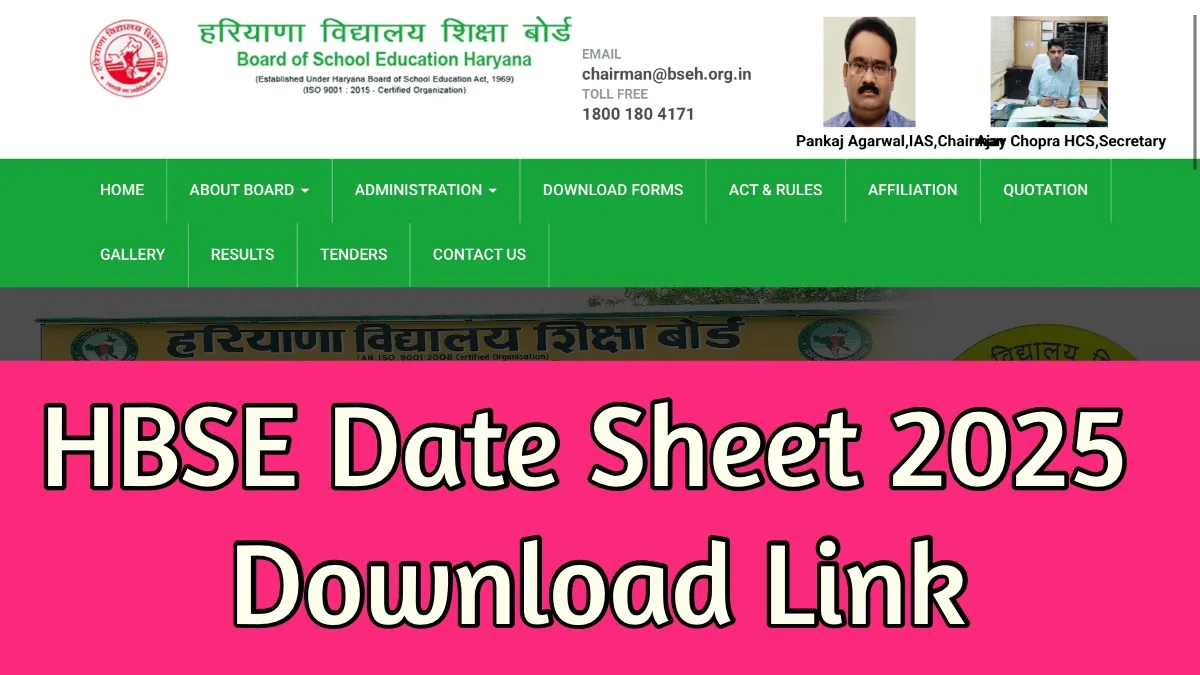 HBSE Date Sheet